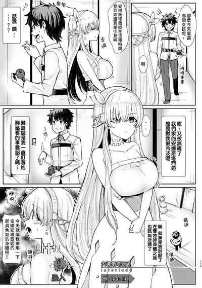 第2页图