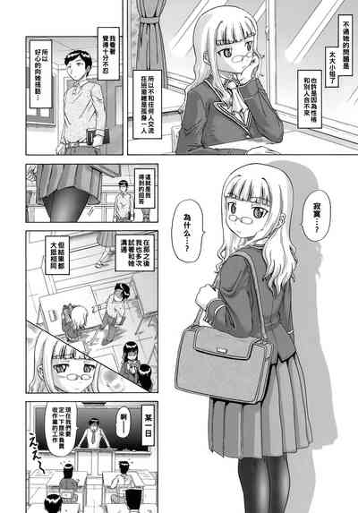 第2頁圖