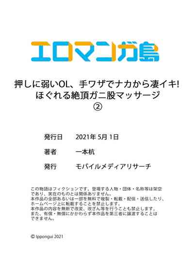 第30頁圖