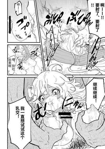 第134頁圖