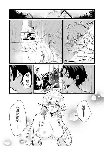 第30頁圖