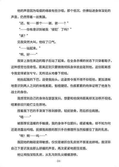 第34頁圖