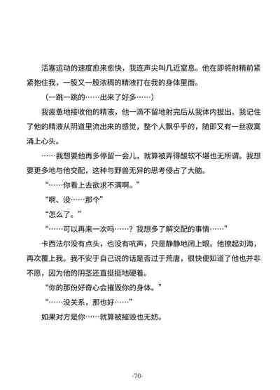 第70頁圖