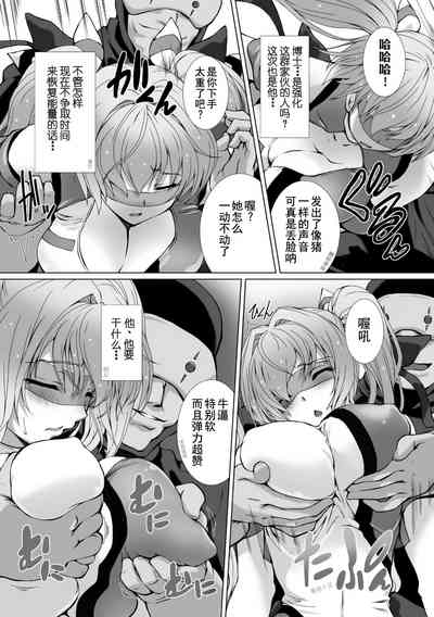 第14页 封面 - HaSM.cc