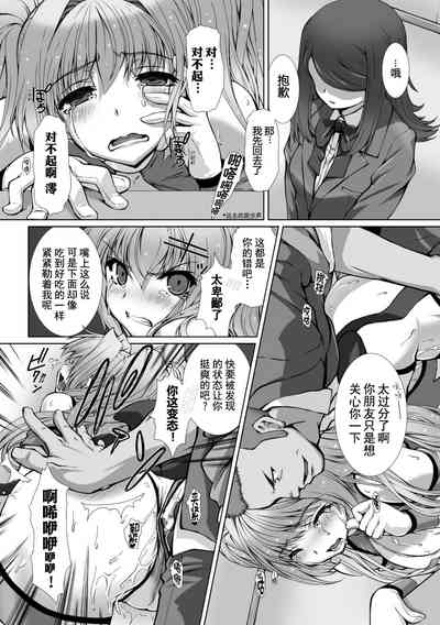 第158页 封面 - HaSM.cc