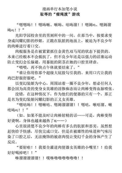 第190页 封面 - HaSM.cc