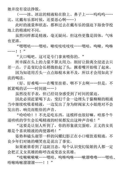 第194页 封面 - HaSM.cc