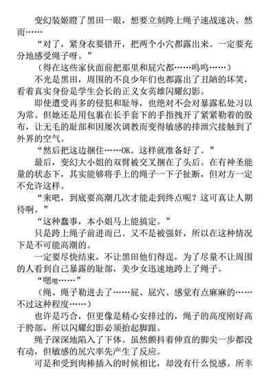 第198页 封面 - HaSM.cc
