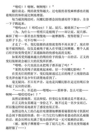 第202页 封面 - HaSM.cc