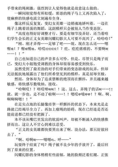 第206页 封面 - HaSM.cc