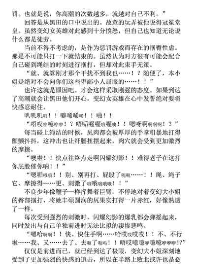 第210页 封面 - HaSM.cc