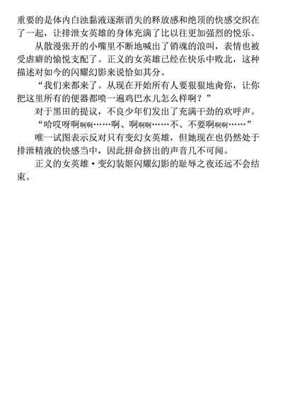第222页 封面 - HaSM.cc