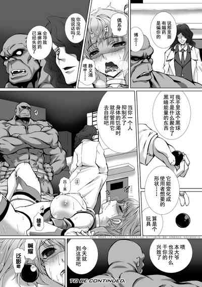 第54页 封面 - HaSM.cc