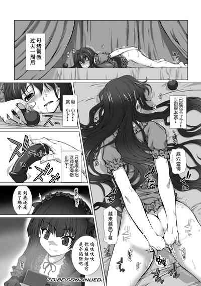 第78页 封面 - HaSM.cc