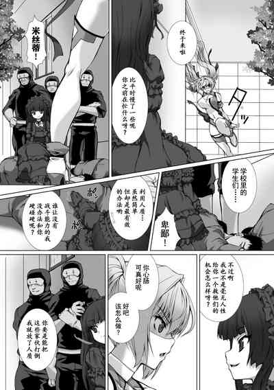 第86页 封面 - HaSM.cc