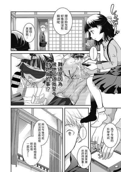 第14頁圖