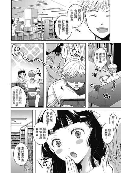 第2頁圖