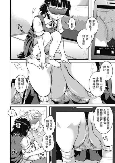 第6頁圖