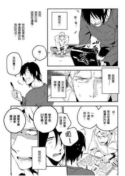 第102頁圖