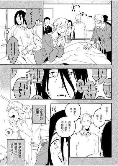 第130頁圖