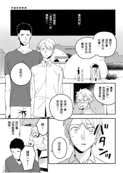 第142頁圖