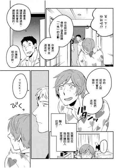 第14頁圖