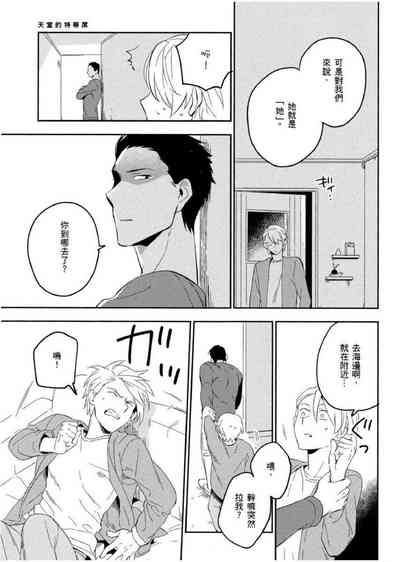 第154頁圖