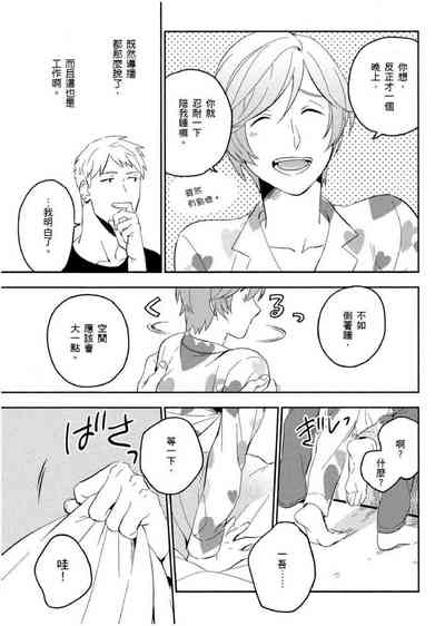 第18頁圖