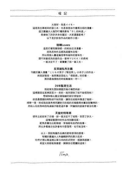 第194頁圖