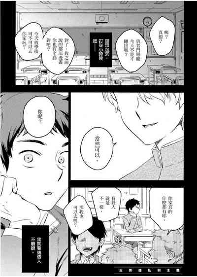 第38頁圖