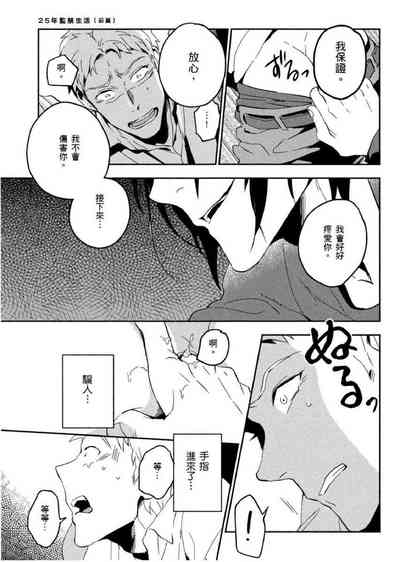 第82頁圖