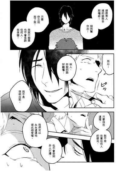 第90頁圖