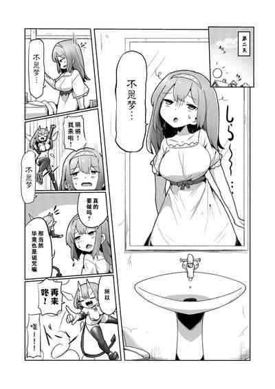 第10页图