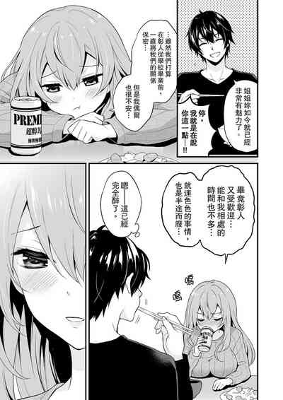 第30頁圖
