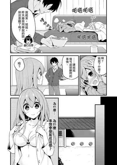 第42頁圖