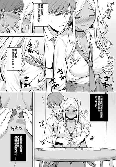 第10页图