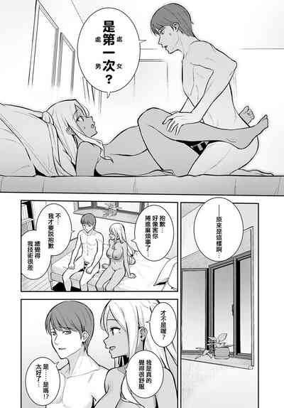 第18页图