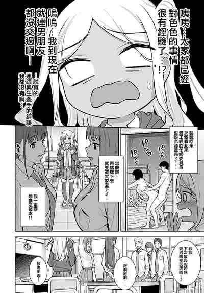 第2页图