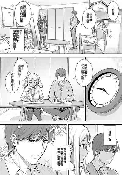 第6页图
