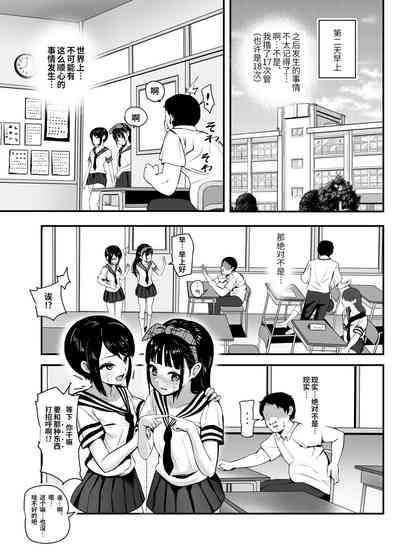 第18页图