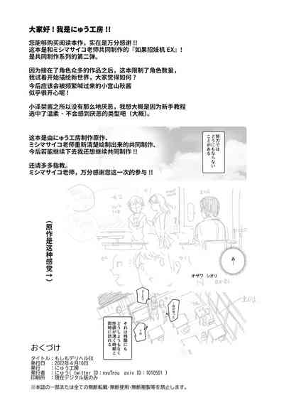 第46页图