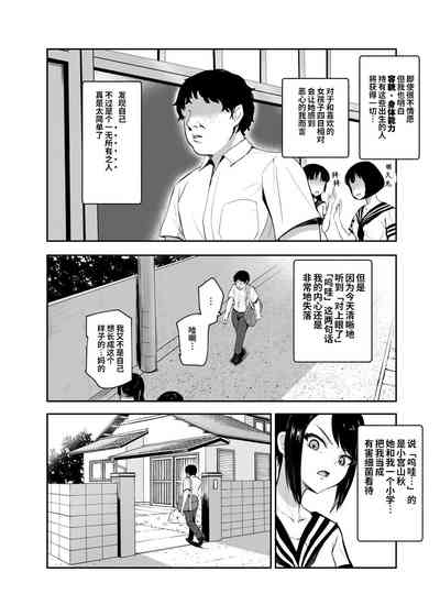 第6页图