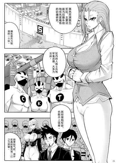 第18頁圖
