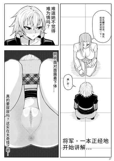 第30頁圖