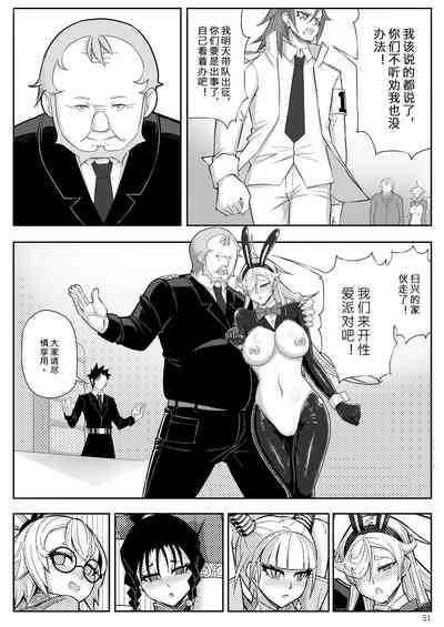 第54頁圖