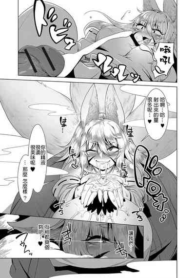 第10頁圖