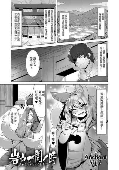 第2頁圖