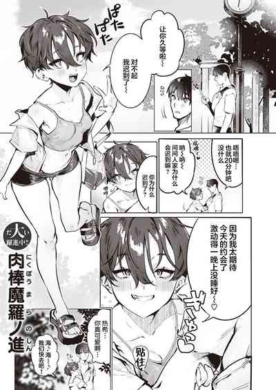 第2页图