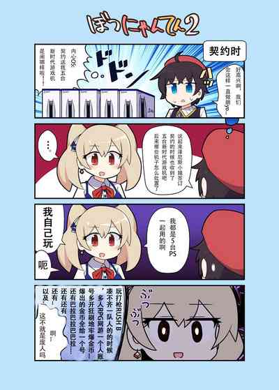 第10頁圖