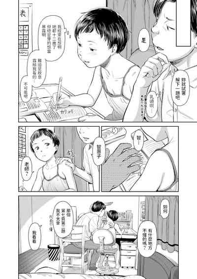 第2页图